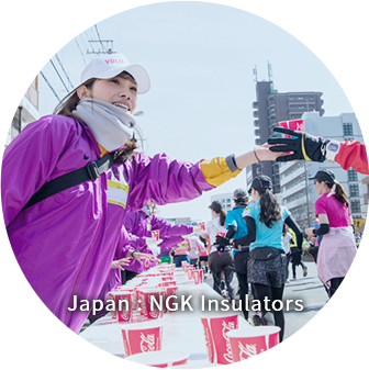 Japan : NGK