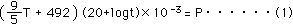 (9/5T+492)(20+logt)*10^-3=P...（1）