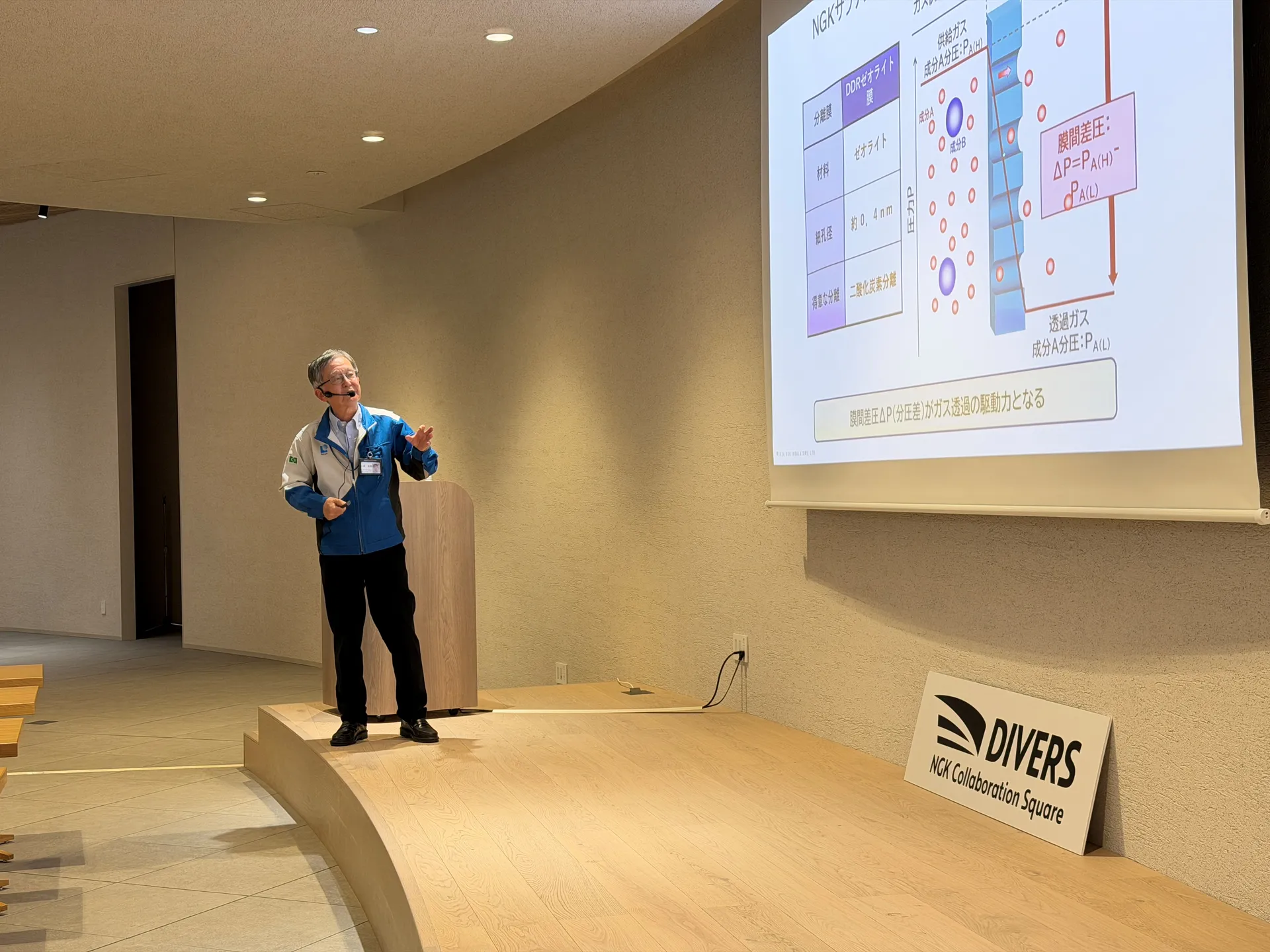 DIVERS Academia Event