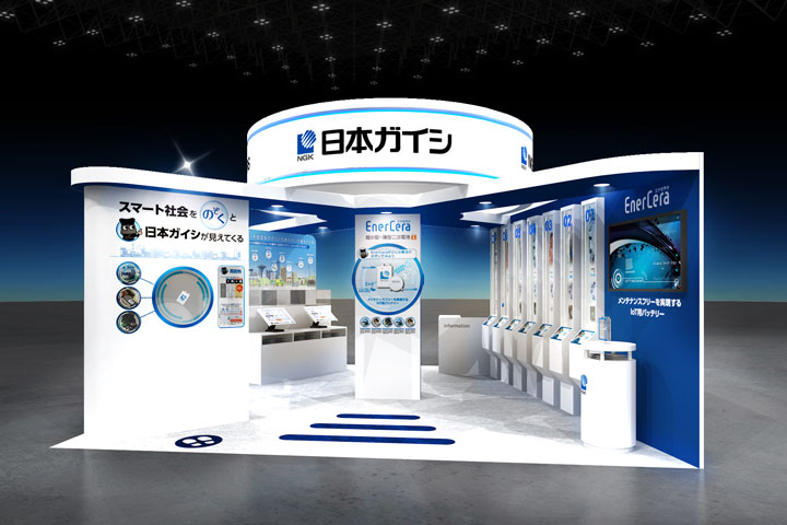 NGK exhibition booth (Image)