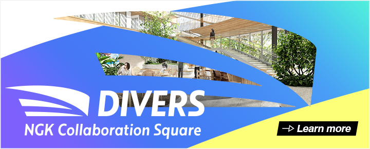 NGK Collaboration Square｜DIVERS