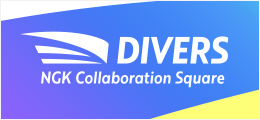 NGK Collaboration Square｜DIVERS