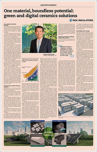 Nov 9, 2021 NGK INSULATORS: One material, boundless potential: green and digital ceramic solutions(The Financial Times)