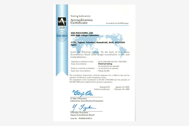 Certificate of accreditation