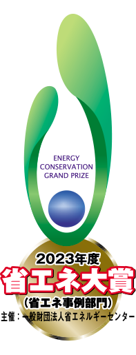 This is the logo of the Energy Conservation Grand Prize Award, Best Practice Category.