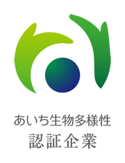 This is the logo for the Aichi Biodiversity Company Certification Program.