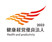 This is the logo for the list under the 2023 Health and Productivity Management Organization Recognition Program.