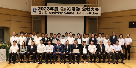 This is a photo of the Company-wide QuiC Activities Contest.