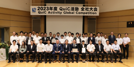 This is a photo of the Company-wide QuiC Activities Contest