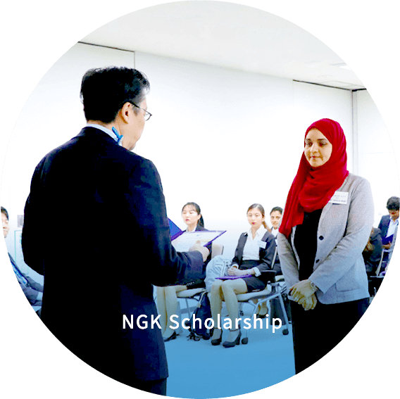 NGK Scholarship
